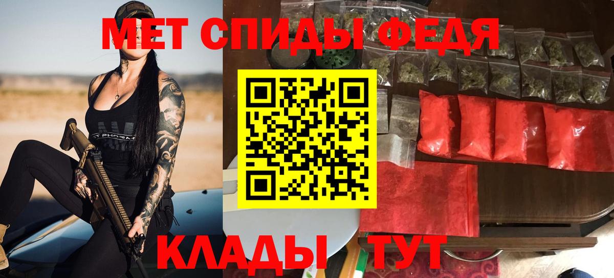 АМФЕТАМИН  Amphetamine  Карабулак  Amphetamine 97%  Вход с VPN 