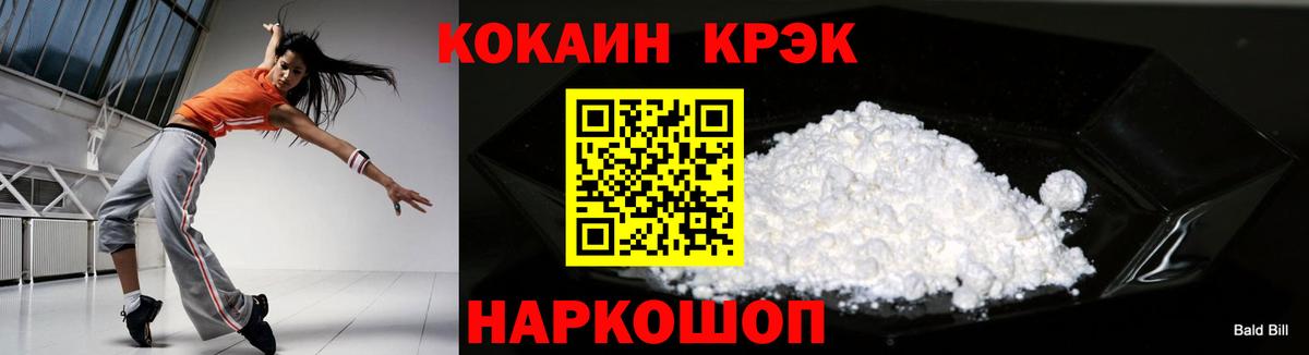 Карабулак  КОКАИН Боливия  КОКАИН VHQ  Cocaine  Вход с VPN 