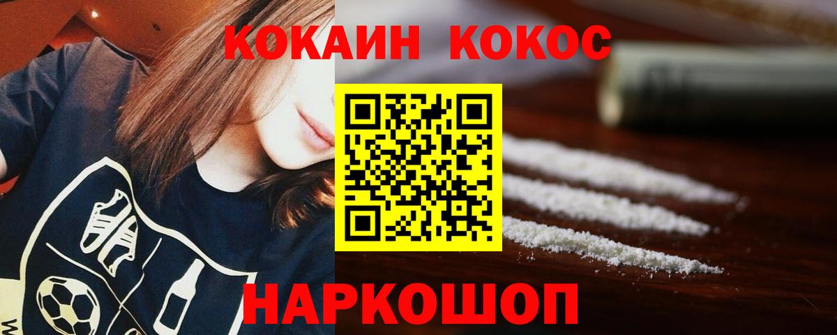 Кокаин Колумбийский Карабулак