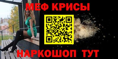 сатива Пугачёв