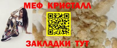 амфетамин Пушкино