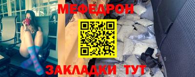 стафф Пыть-Ях