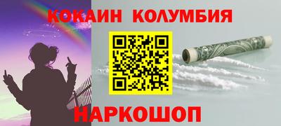 стафф Пыть-Ях