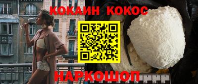 стафф Пыть-Ях