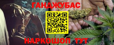 амфетамин Пушкино