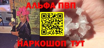 сатива Пугачёв