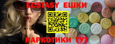 сатива Пугачёв