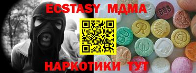 амфетамин Пушкино