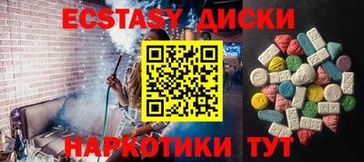 стафф Пыть-Ях