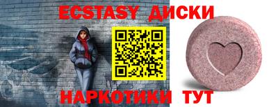 стафф Пыть-Ях