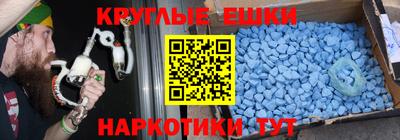 стафф Пыть-Ях