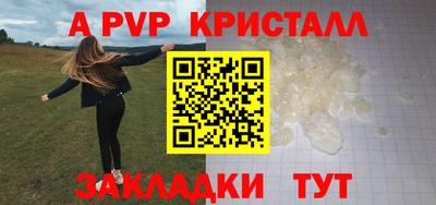 амфетамин Пушкино