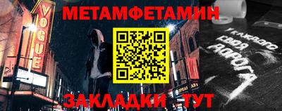 амфетамин Пушкино