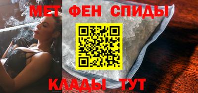 амфетамин Пушкино
