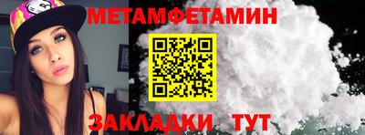 сатива Пугачёв