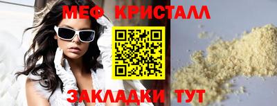 сатива Пугачёв