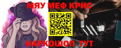 стафф Пыть-Ях