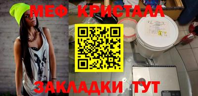 амфетамин Пушкино