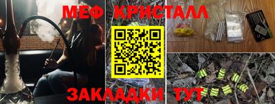 стафф Пыть-Ях