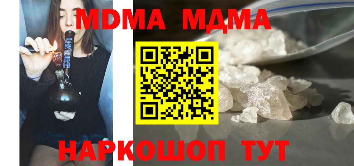 MDMA VHQ  Вход с VPN  Карабулак 
