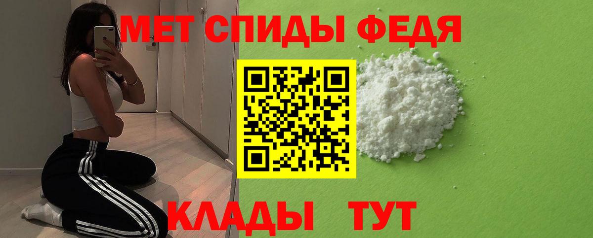 Метамфетамин Methamphetamine Карабулак