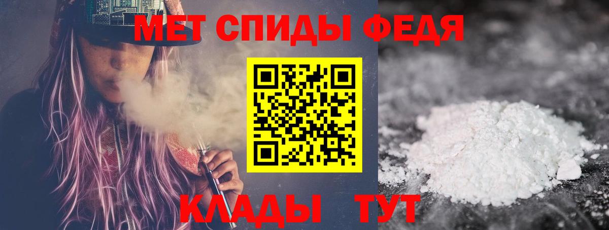 Метамфетамин Декстрометамфетамин 99.9%  Метамфетамин Декстрометамфетамин 99.9%  Карабулак  Вход с VPN 