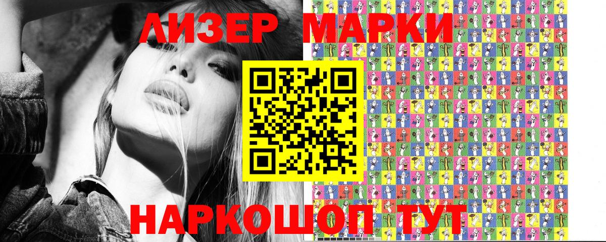 Наркотические марки 1,8мг  Вход с VPN  Карабулак  Наркотические марки 1,8мг 