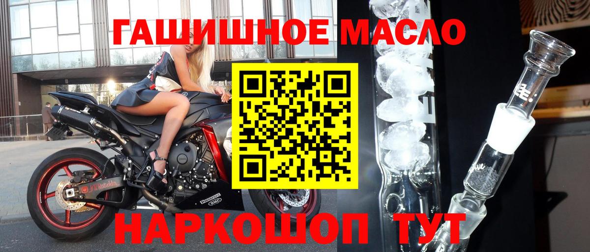 ТГК вейп с тгк Карабулак