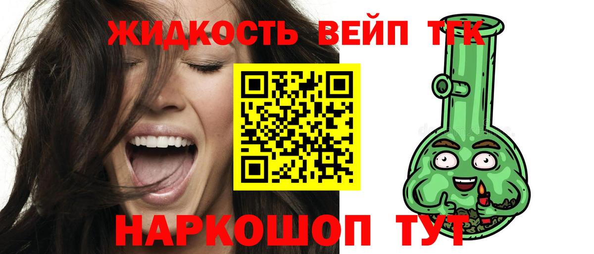 Карабулак  ТГК Wax  Вход с VPN  закладка  ТГК жижа 