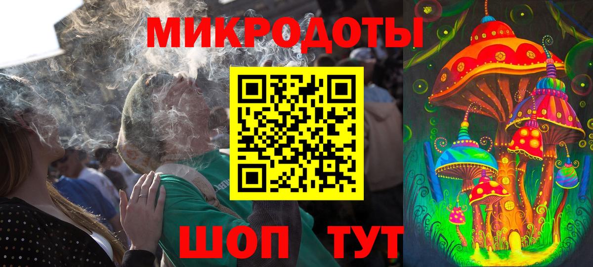 Галлюциногенные грибы Psilocybine cubensis  Галлюциногенные грибы ЛСД  Карабулак  магазин продажи наркотиков  Вход с VPN 